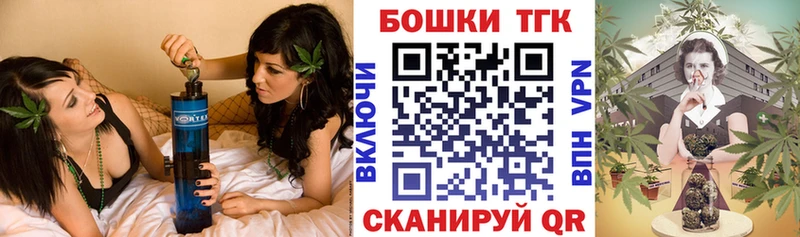 Где найти наркотики Зима ГАШИШ Марихуана КОКАИН Мефедрон