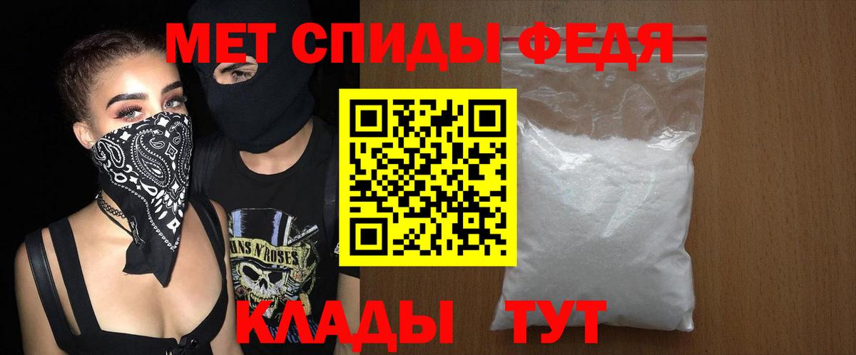 АМФ  Вход с VPN  Зима  Амфетамин Розовый 