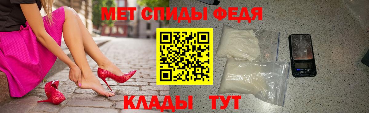 Amphetamine VHQ Зима