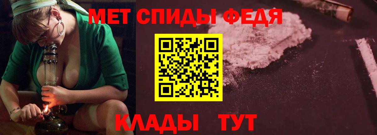 АМФ 97% Зима