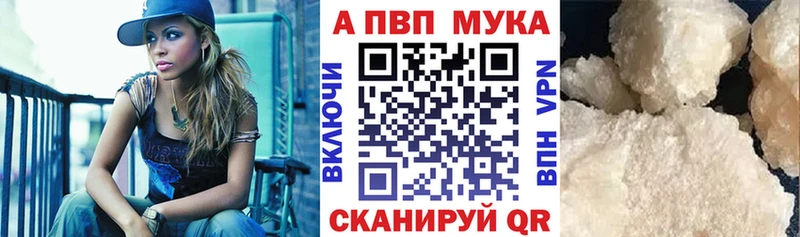 APVP СК КРИС  Зима 