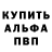 Метамфетамин Methamphetamine wraith29