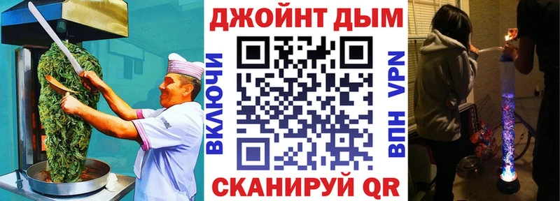Cannafood марихуана  купить наркотик  Зима 