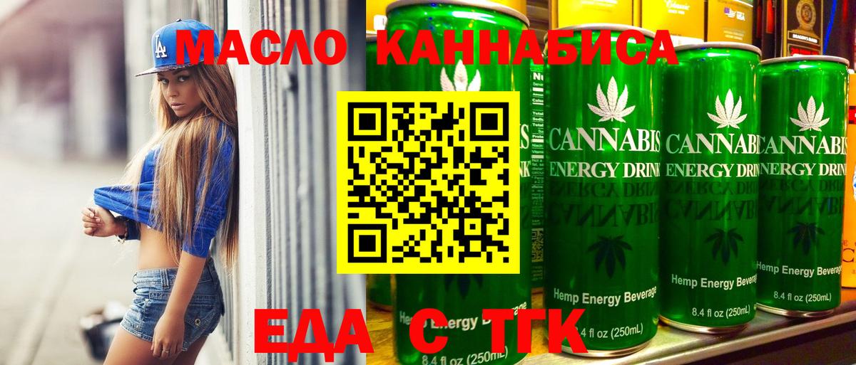 Canna-Cookies конопля Зима