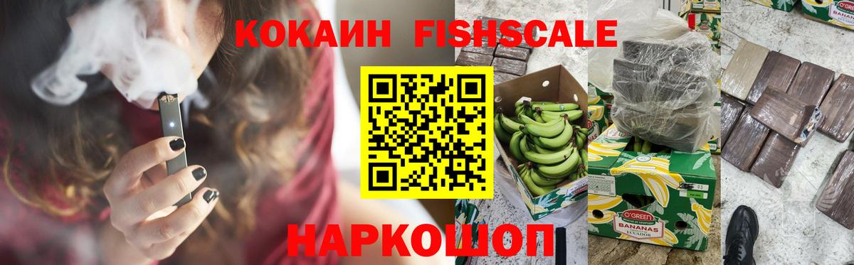 Кокаин 97% Зима