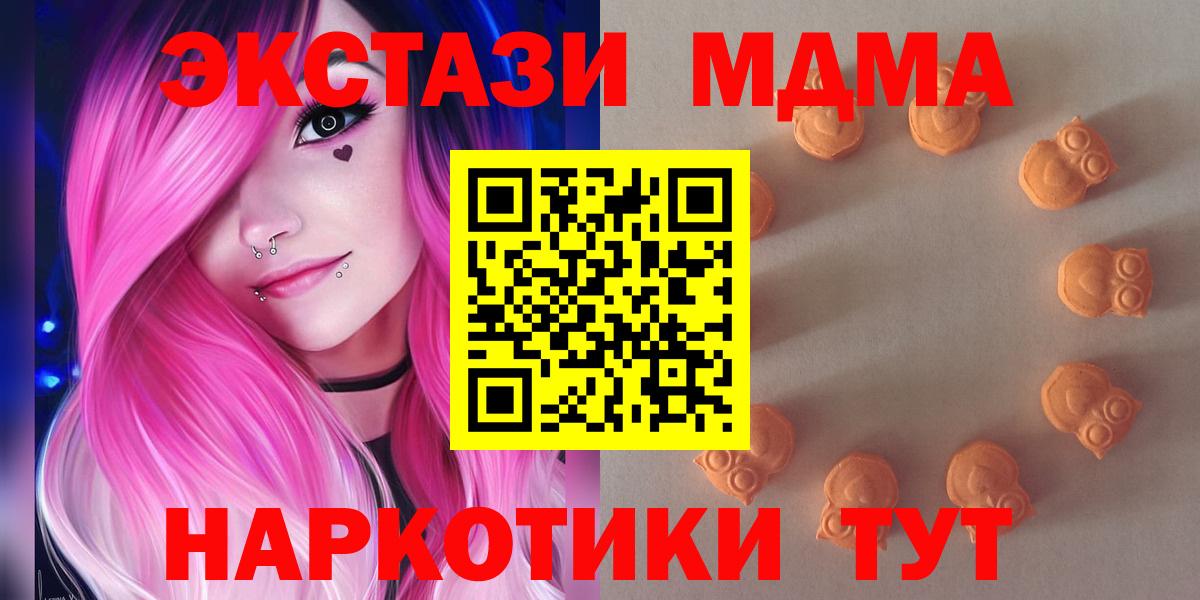 ЭКСТАЗИ Дубай Зима