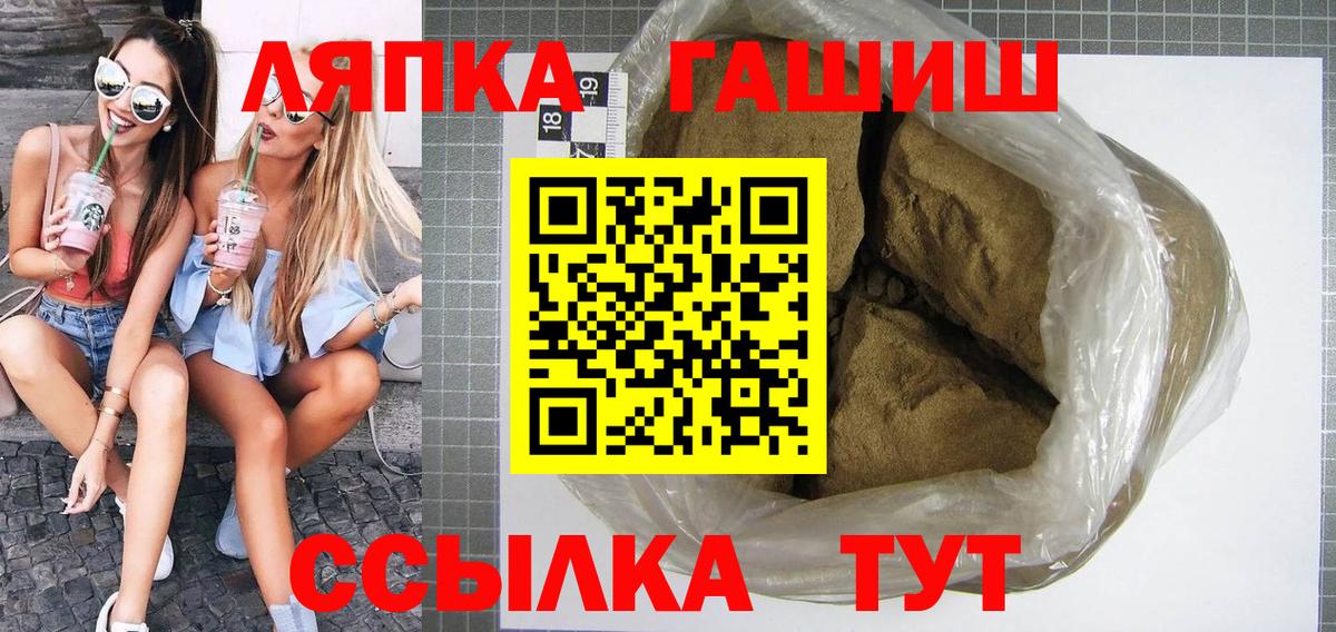 Гашиш Cannabis Зима