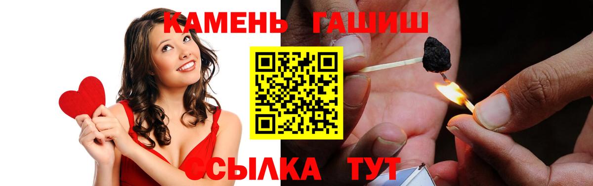 ГАШИШ Ice-O-Lator  Вход с VPN  Зима  ГАШИШ  Гашиш VHQ 