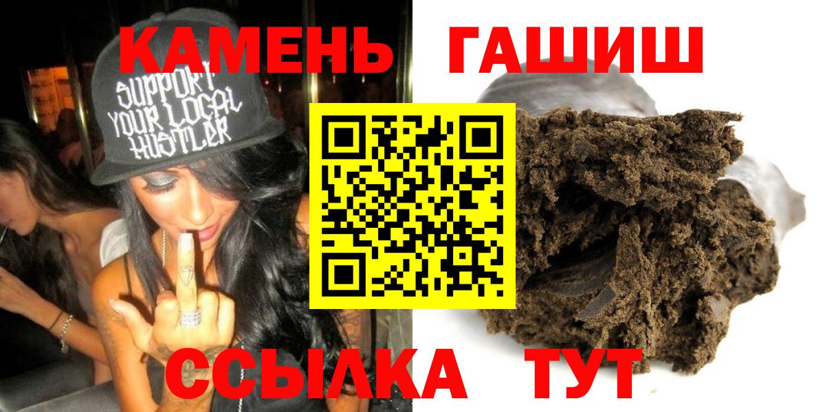 ГАШ VHQ  Зима  ГАШИШ 40% ТГК 