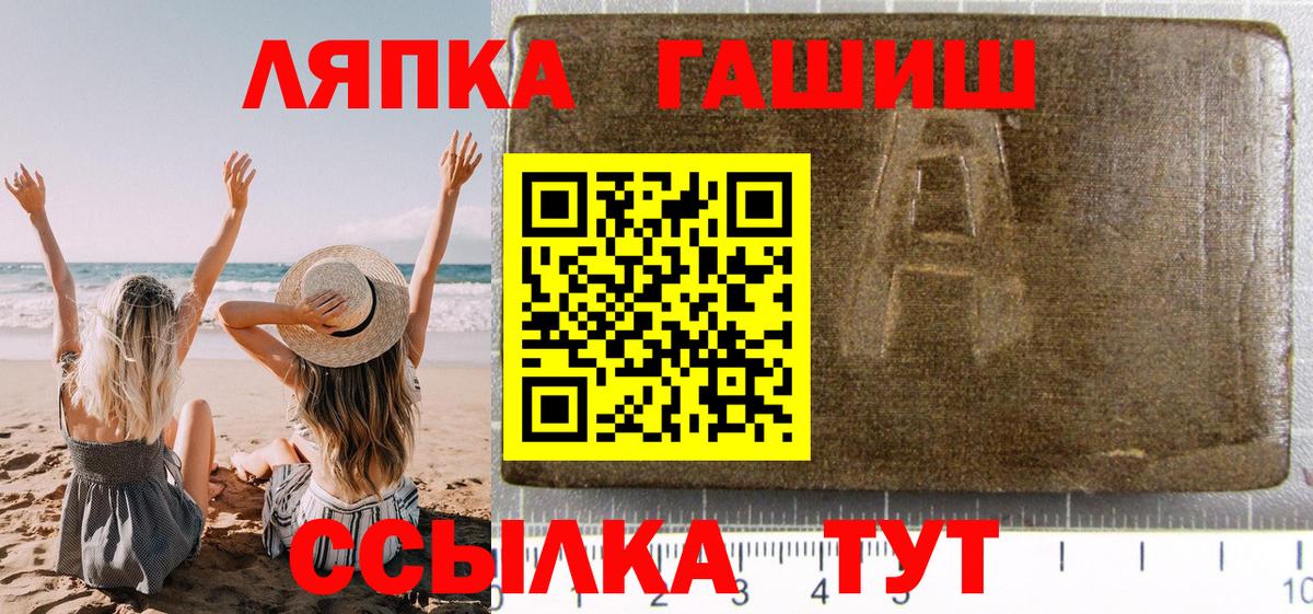 Гашиш hashish Зима