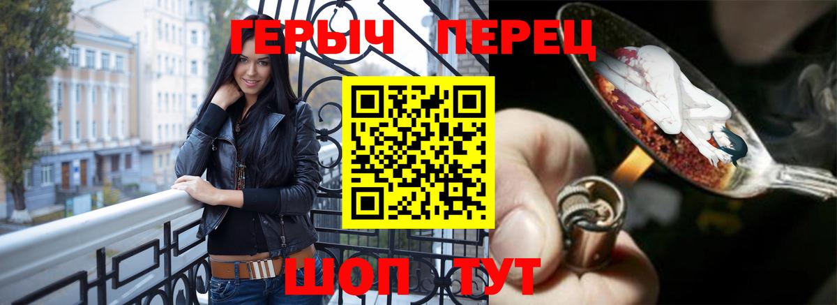 Героин Heroin  ГЕРОИН  Зима 