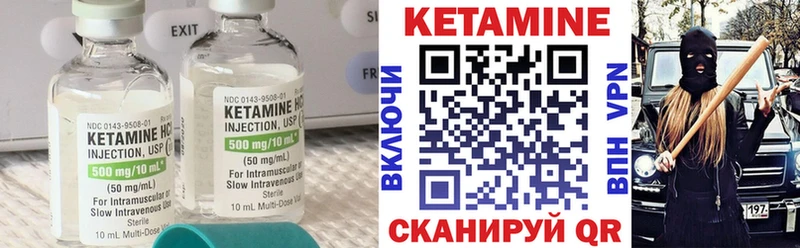 продажа наркотиков  Зима  Кетамин ketamine 