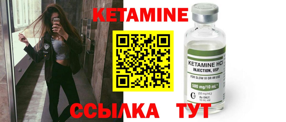 Зима  мега онион  Вход с VPN  КЕТАМИН VHQ  Кетамин ketamine 