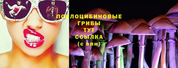 марихуана Осинники