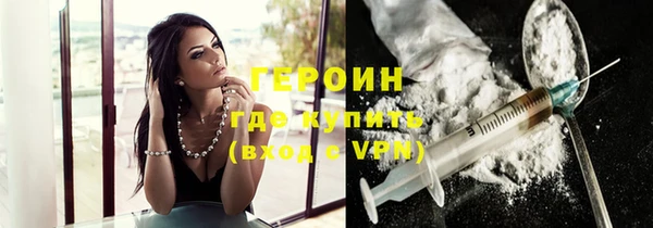 соль курить ск Нягань