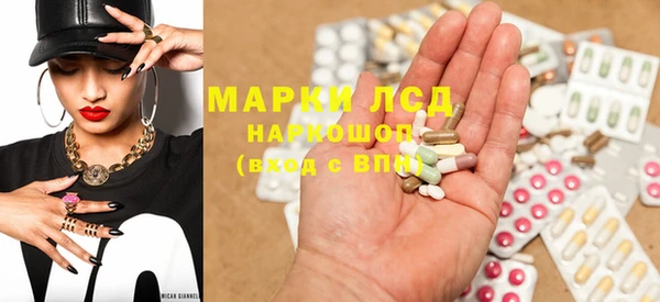 соль курить ск Нягань