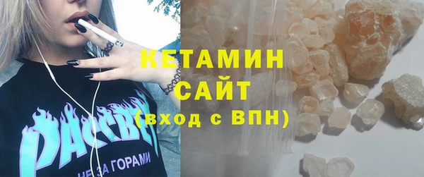 мдма Нязепетровск