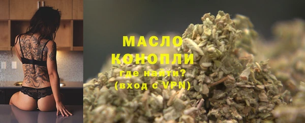 мдма Нязепетровск