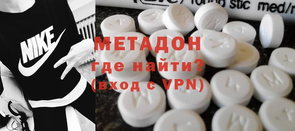 мдма Нязепетровск