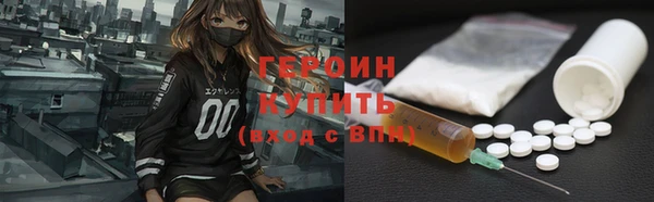 соль курить ск Нягань