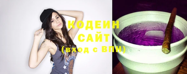 марихуана Осинники