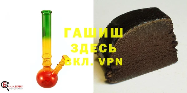 марихуана Осинники