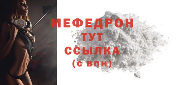 мдма Нязепетровск