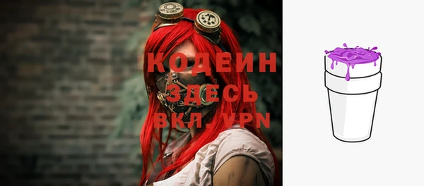 марихуана Осинники