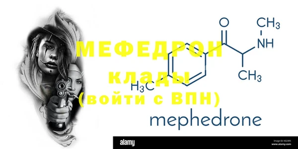 мдма Нязепетровск
