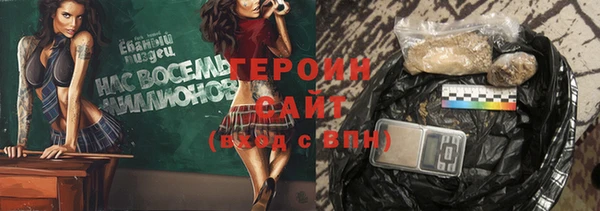 марихуана Осинники