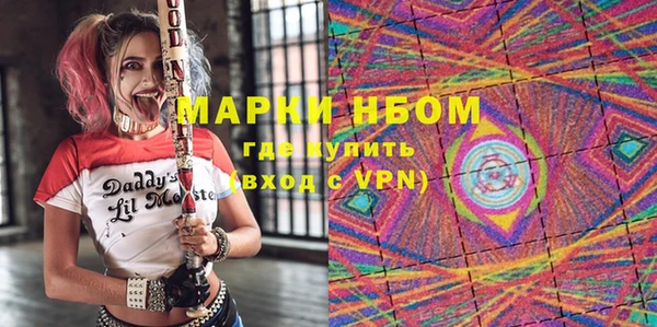 мдма Нязепетровск