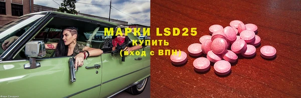 марихуана Осинники