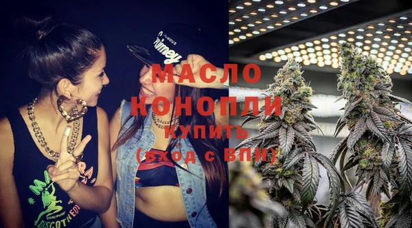 соль курить ск Нягань