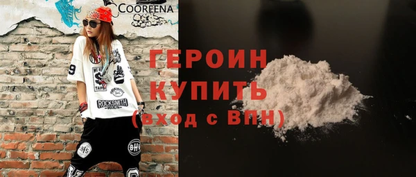 мдма Нязепетровск