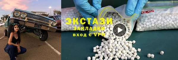 стаф Осташков
