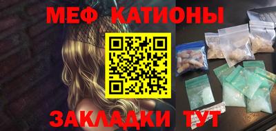 2c-b Абакан