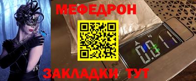кокаин колумбия Волжский