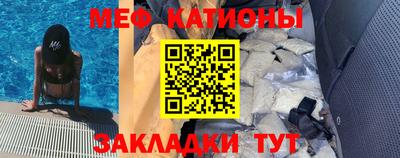 mdma Волжск
