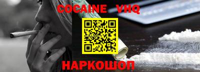 стаф Волгодонск