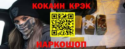 стаф Волгодонск