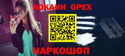 мефедрон VHQ Будённовск