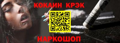 кокаин колумбия Волжский