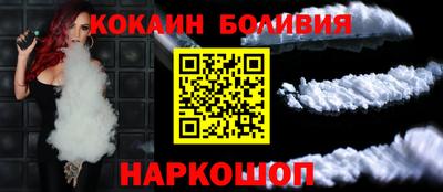 мефедрон VHQ Будённовск