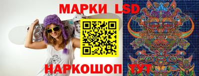 MESCALINE Волжск