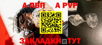 стаф Волгодонск