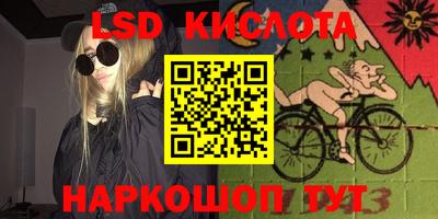 мяу мяу кристалл Бугуруслан