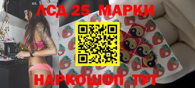 кокаин колумбия Волжский