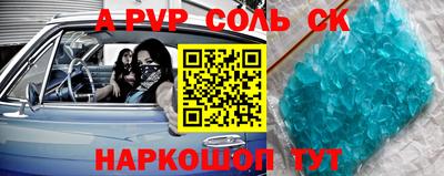 кокаин колумбия Волжский
