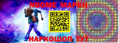 мяу мяу кристалл Бугуруслан