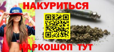 стаф Волгодонск